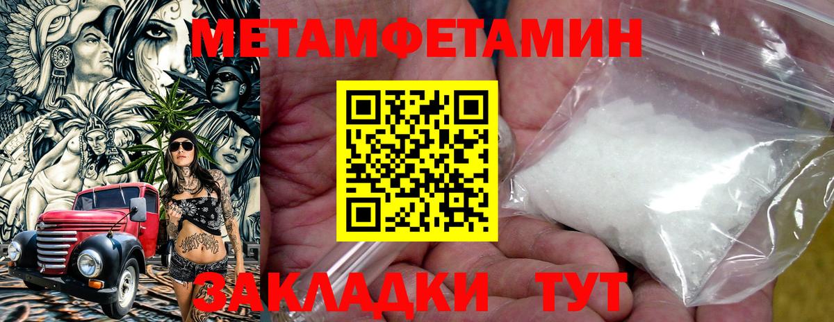 Тула  АМФЕТАМИН VHQ  АМФЕТАМИН  Вход с VPN 