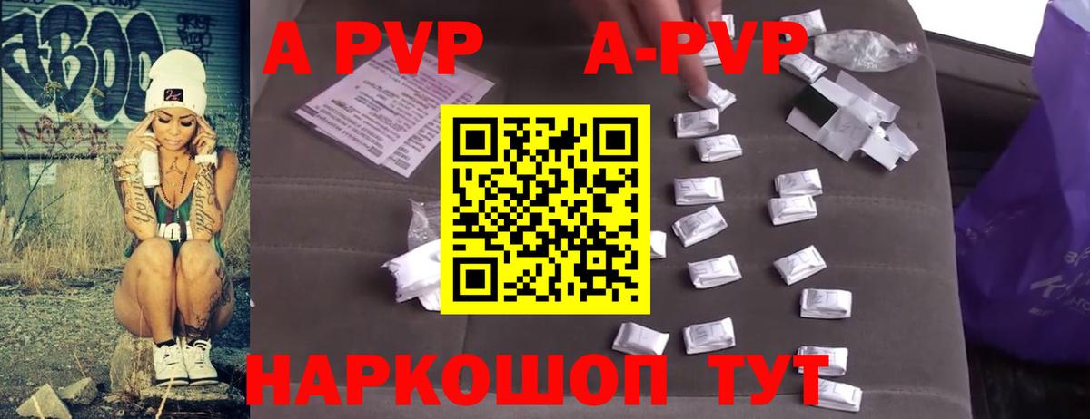 Альфа ПВП крисы CK  Alfa_PVP кристаллы  Вход с VPN  Тула  Alpha PVP  Alpha-PVP VHQ 