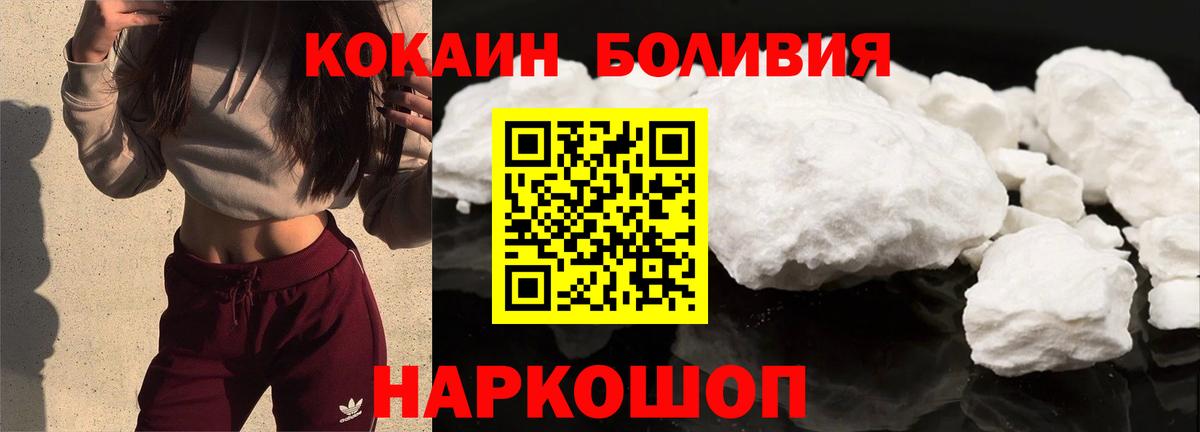 купить наркоту  КОКАИН Columbia  Вход с VPN  Тула  Cocaine 