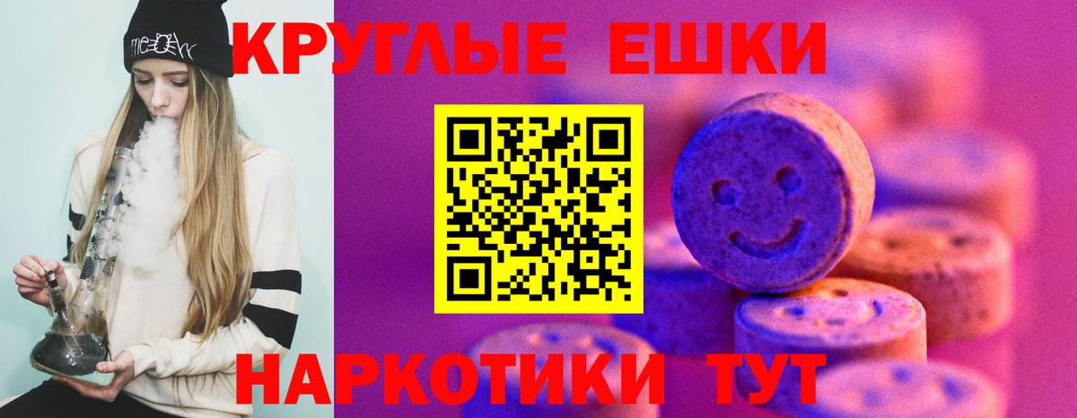 Экстази ешки  Вход с VPN  ссылка на мегу ТОР  Тула 