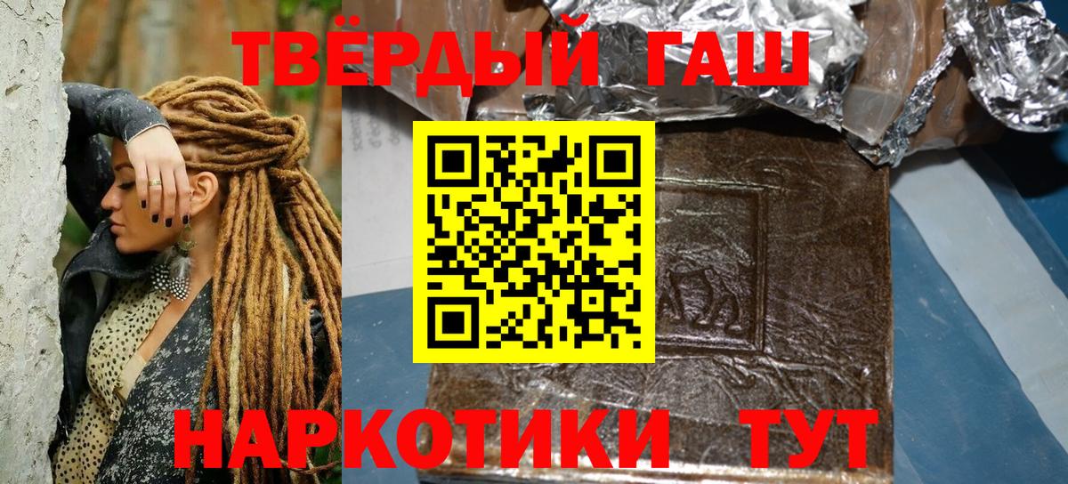 Тула  Гашиш Cannabis  ГАШ Cannabis  наркота  Вход с VPN 