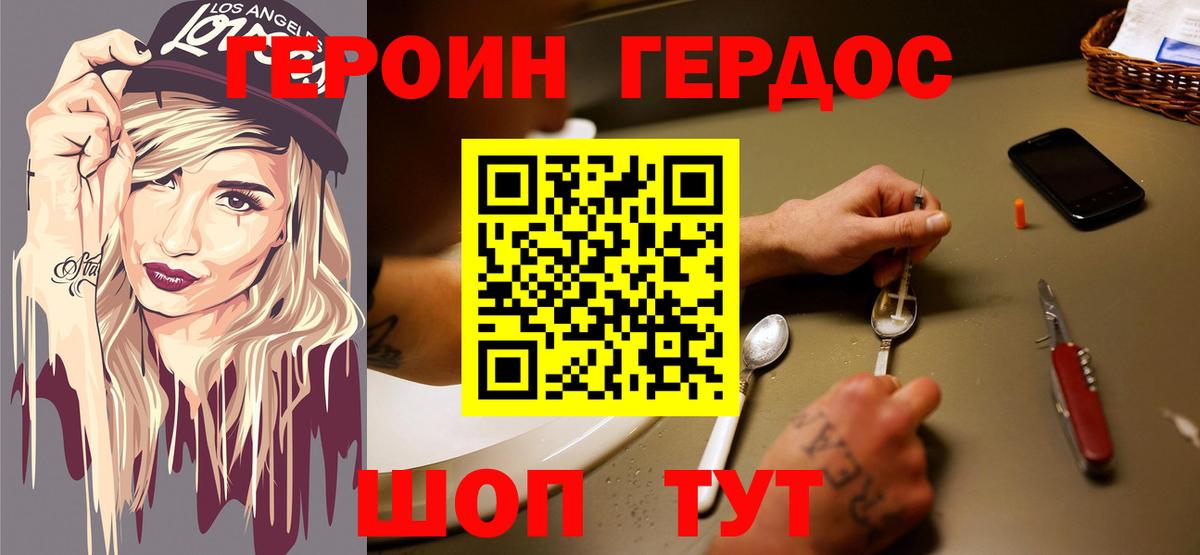 НБОМе Тула