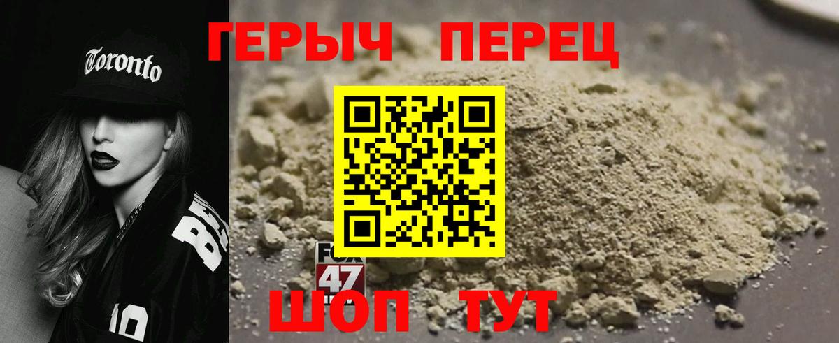 ГЕРОИН VHQ Тула