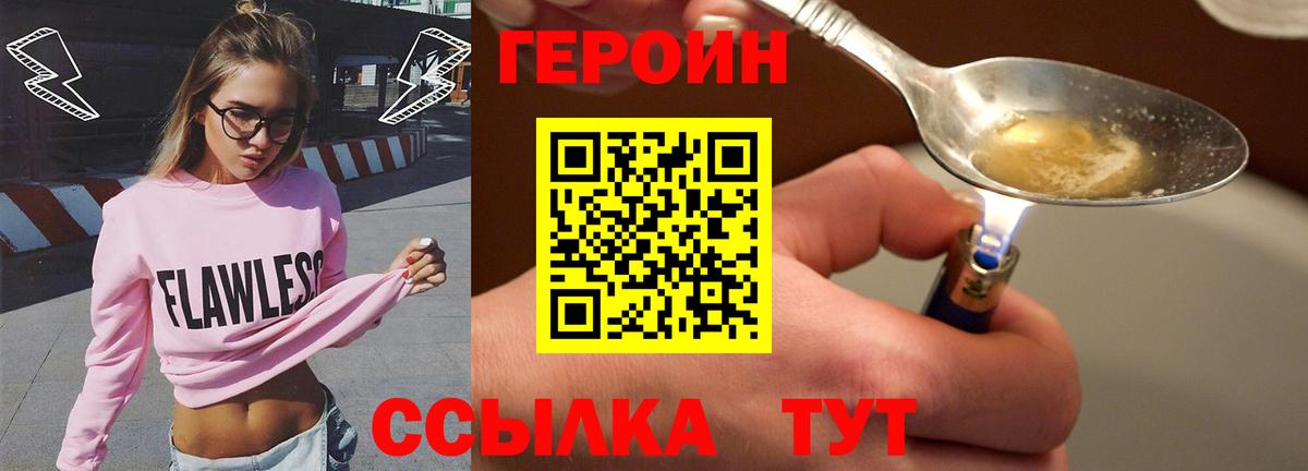 Мефедрон кристаллы  Гашиш  Вход с VPN  Конопля  Кокаин  Тула  Меф МЯУ МЯУ  ЭКСТАЗИ 