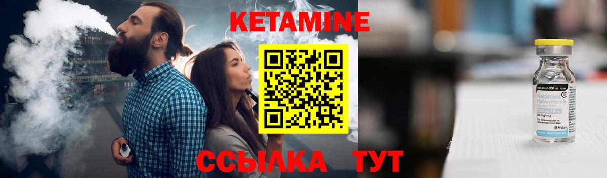Кетамин VHQ  КЕТАМИН VHQ  Тула  Вход с VPN 