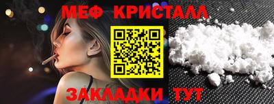СК Краснокаменск