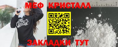 Альфа ПВП Краснознаменск
