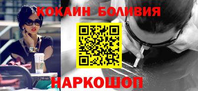 мяу мяу кристалл Краснодар