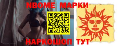 дурь Наро-Фоминск