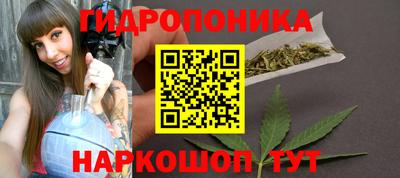 мяу мяу кристалл Краснодар