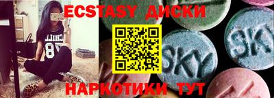 Альфа ПВП Краснознаменск