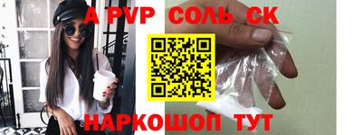 экстази Нальчик