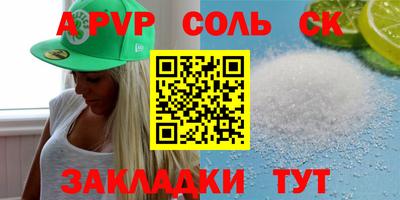 Альфа ПВП Краснознаменск