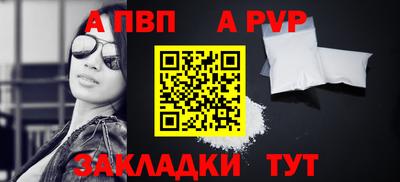 стаф Нарткала