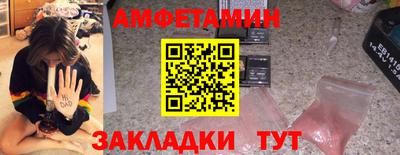 мяу мяу кристалл Краснодар