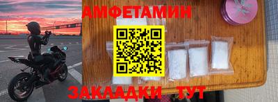 мяу мяу кристалл Краснодар