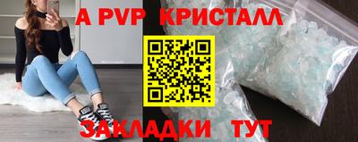 СК Краснокаменск