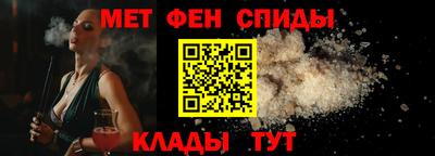 мяу мяу кристалл Краснодар