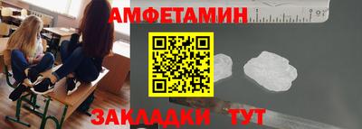 мяу мяу кристалл Краснодар