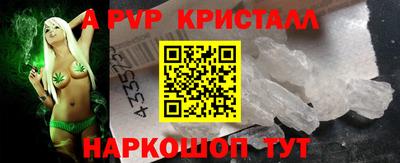 Альфа ПВП Краснознаменск