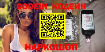 мяу мяу кристалл Краснодар
