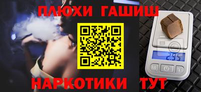 мяу мяу кристалл Краснодар
