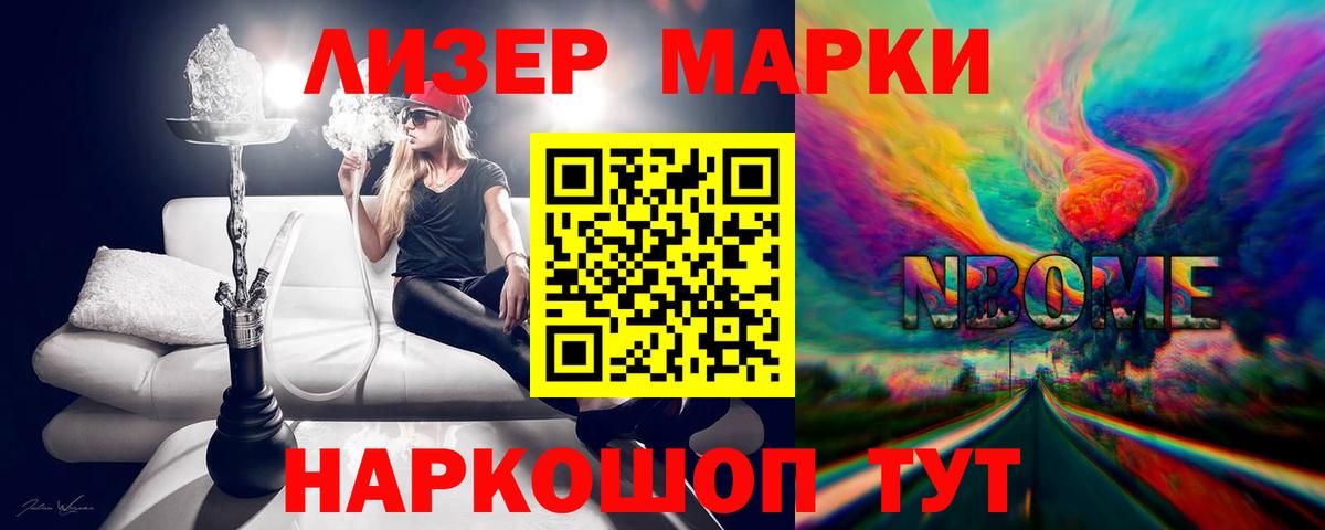 LSD-25 экстази кислота Тула