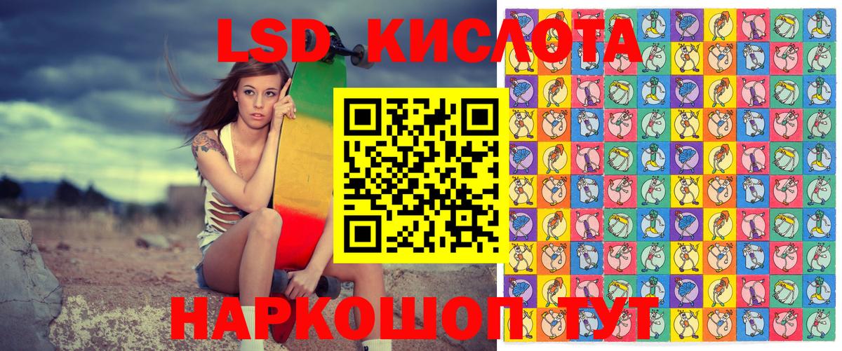 Наркотические марки 1500мкг  Вход с VPN  Наркотические марки 1500мкг  Тула 