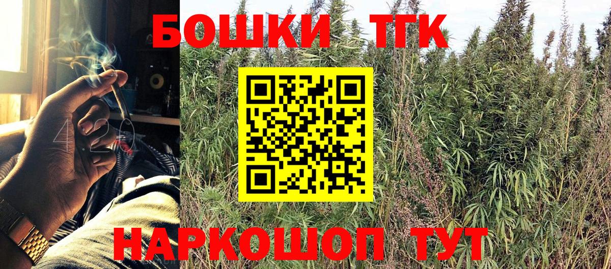 Тула  Бошки Шишки MAZAR  Канабис LSD WEED  Бошки марихуана конопля  Вход с VPN 